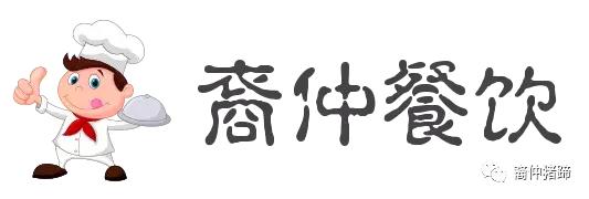 皇后秘制猪蹄原图,皇后秘制烤猪蹄