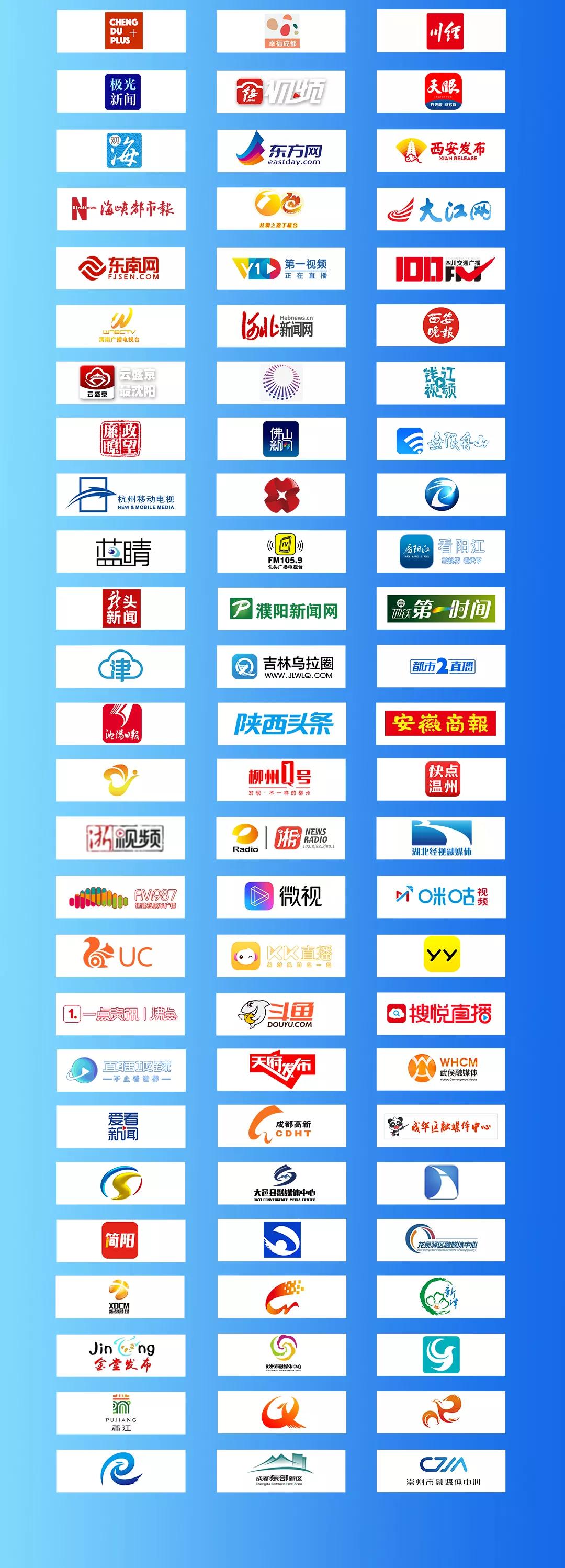 成都一大学换新头像！网友：还是你会玩....