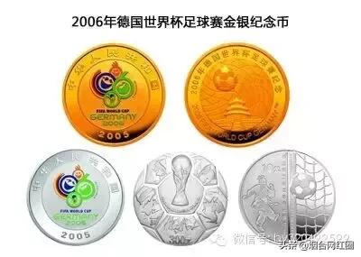 第一届女足世界杯纪念币价值,国外历届世界杯纪念币预约