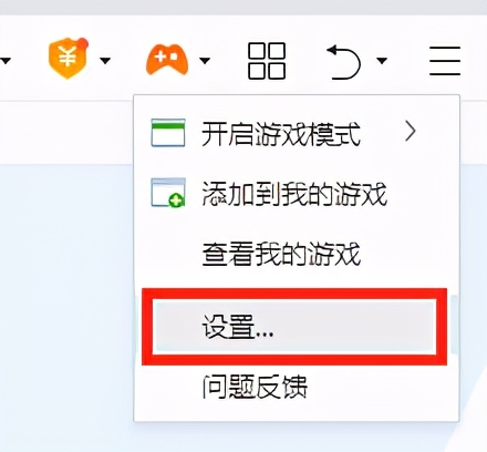 360浏览器超强安全模式怎么用,360浏览器如何设置超强安全模式