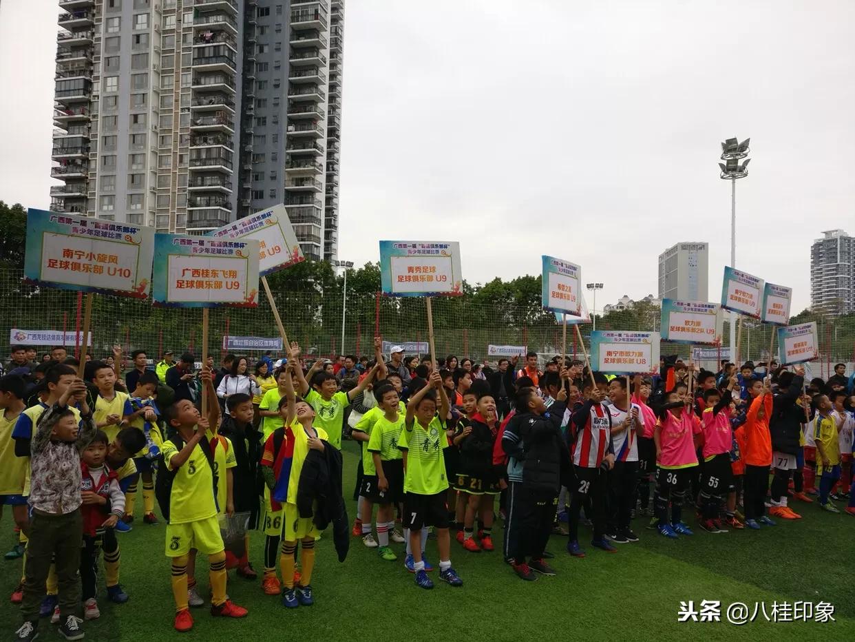 2023广西青少年足球锦标赛,2022年青少年足球联赛广西赛区