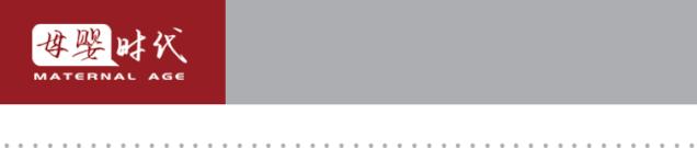 有机米粉的卖点和优势,有机食品的消费前景