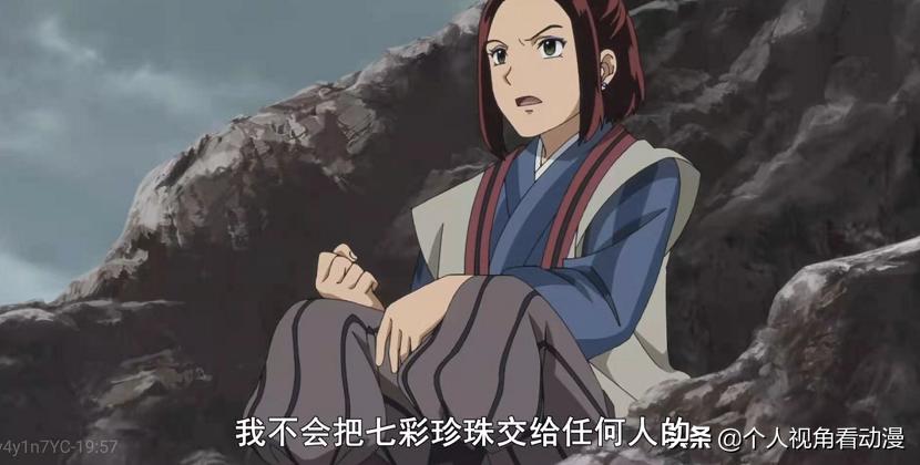 半妖的夜叉姬救家人,半妖的夜叉姬20集杀生丸救女儿