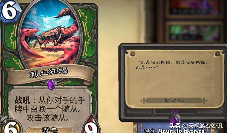 奥丹姆骑兵异灵术卡组,奥丹姆骑兵卡牌介绍