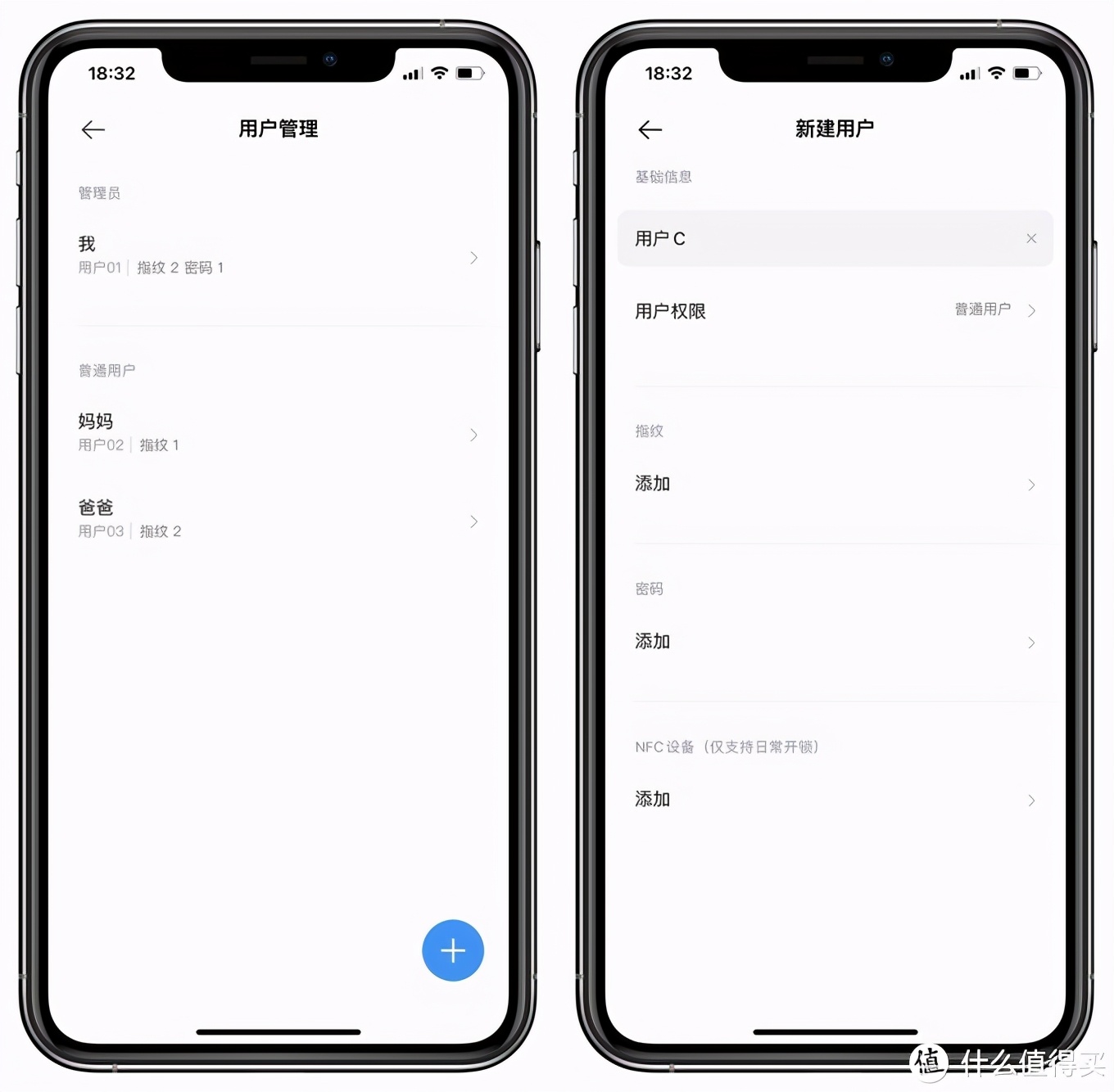 智能门锁选什么面板,2021智能门锁购买攻略