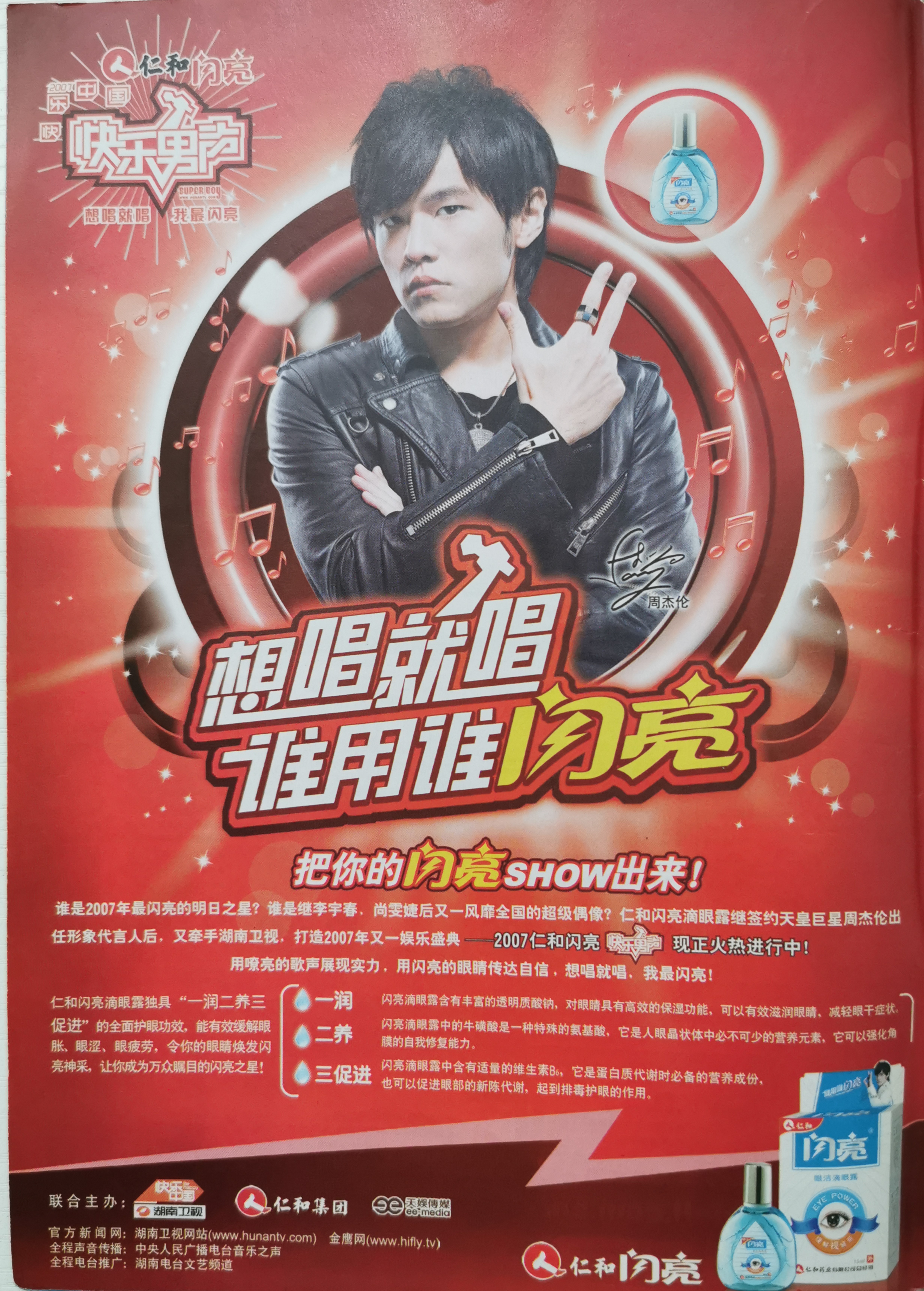 我翻看了12年前的《读者》，猜猜我发现了什么