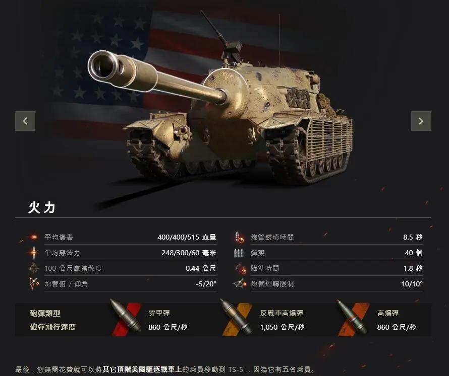 坦克世界国服1.9更新时间,坦克世界下一版本更新最新消息