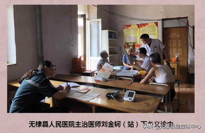 无棣县人民医院主治医师刘金轲:首先出战发热病房,奋战抗击疫情