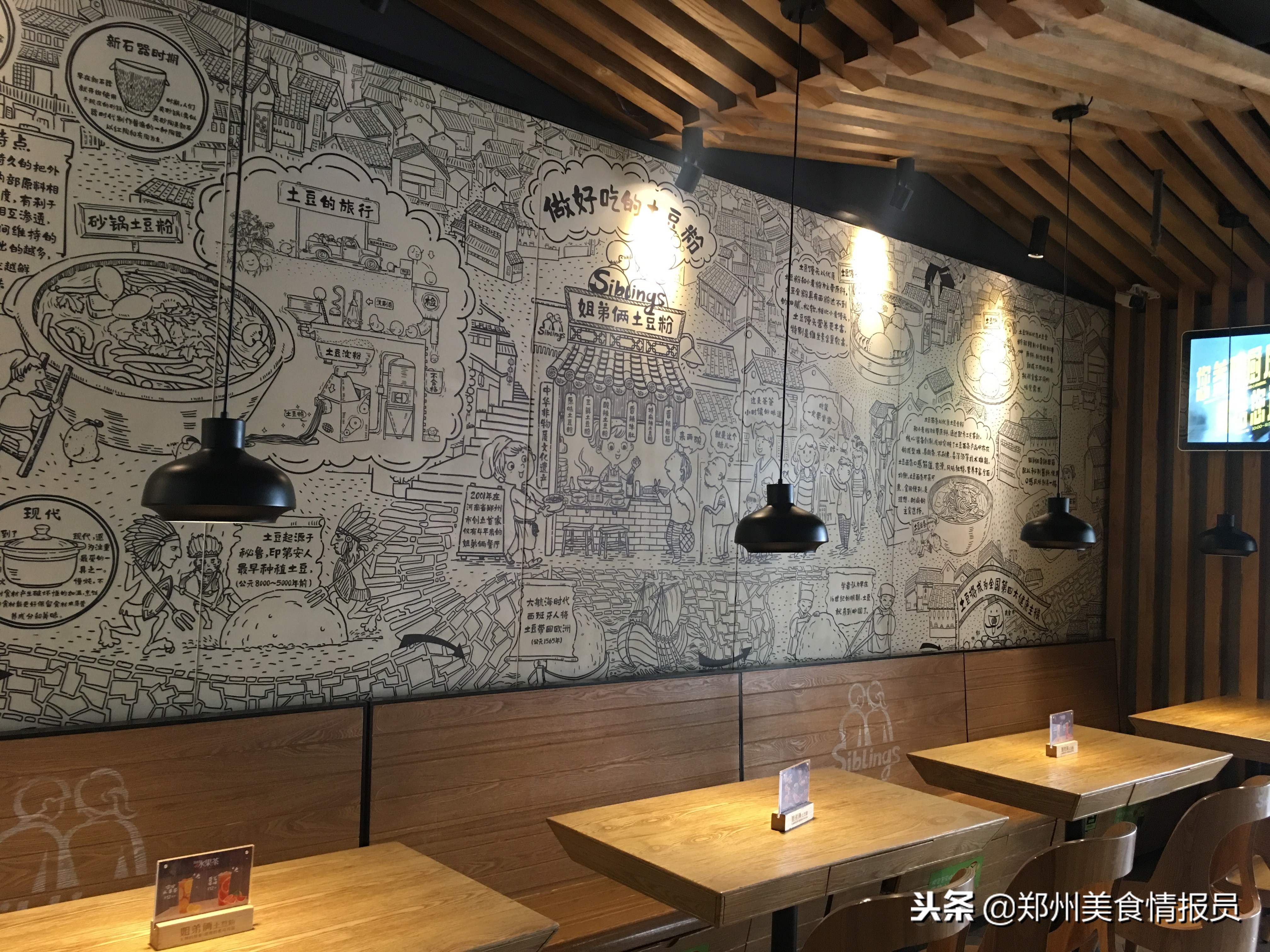 乌鲁木齐正宗姐弟俩土豆粉,姐弟俩土豆粉哪个口味最好吃