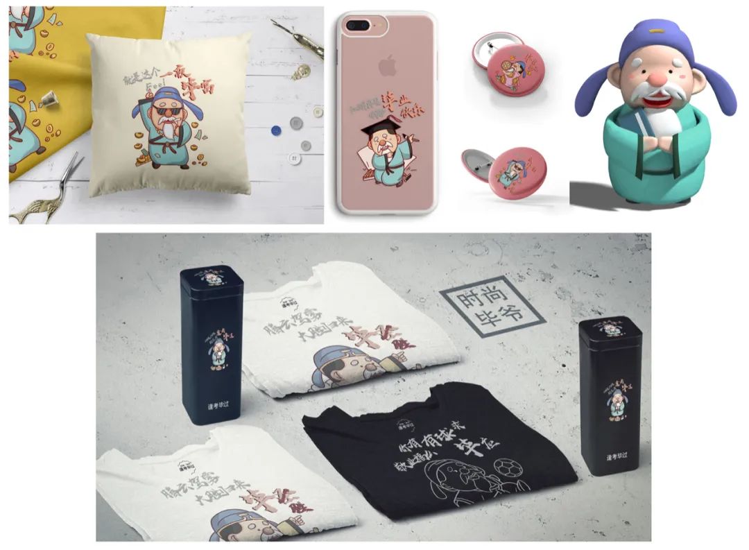 《设计》杂志｜刘秀伟：新文科·新“视”界