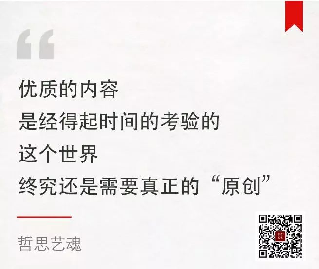 洗稿、制造焦虑、削减脑袋学咪蒙...…有些自媒体越来越像垃圾场