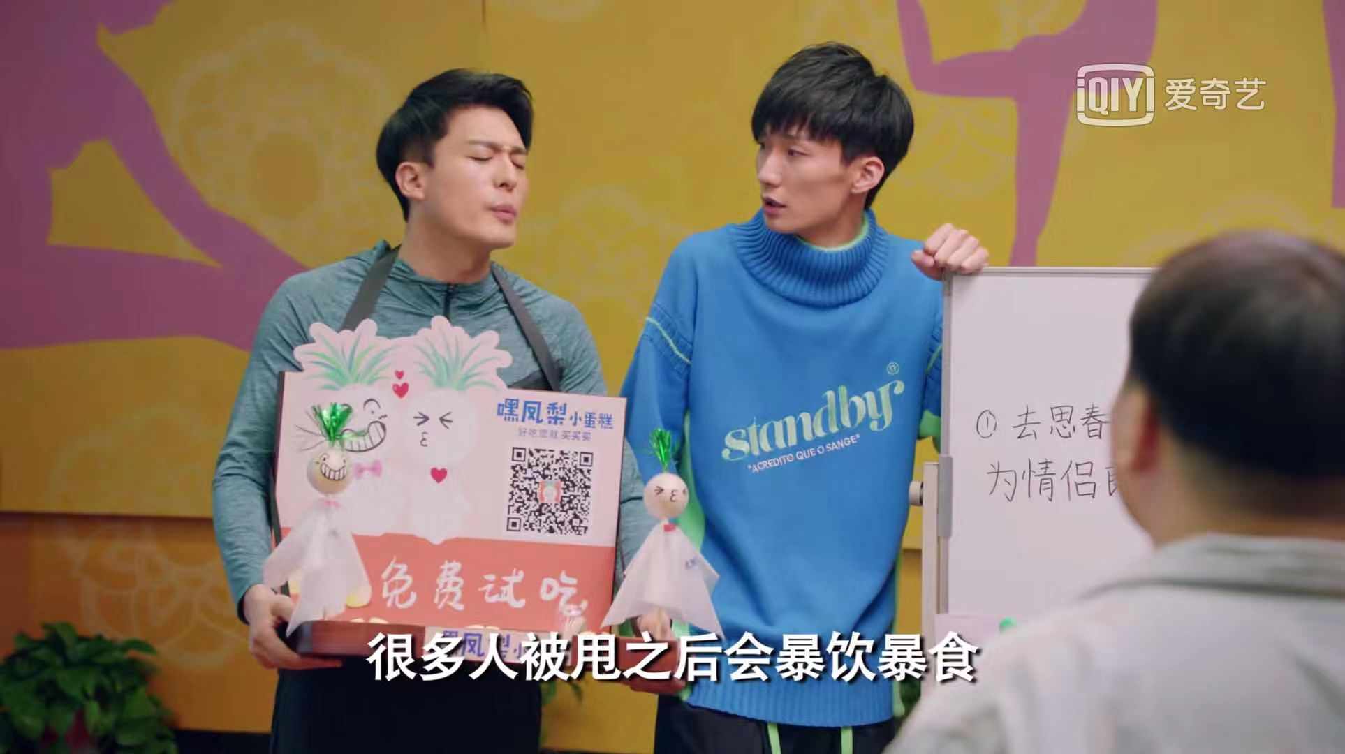 爱情公寓5小细节彩蛋,爱情公寓5你值得注意的细节