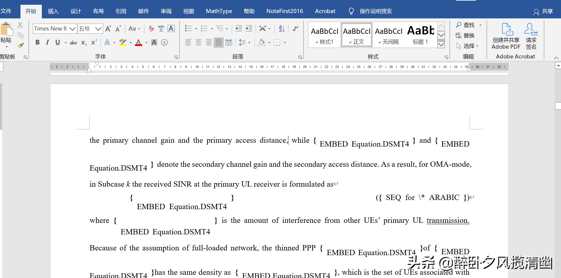 word使用技巧大全快捷键,word使用技巧虚线