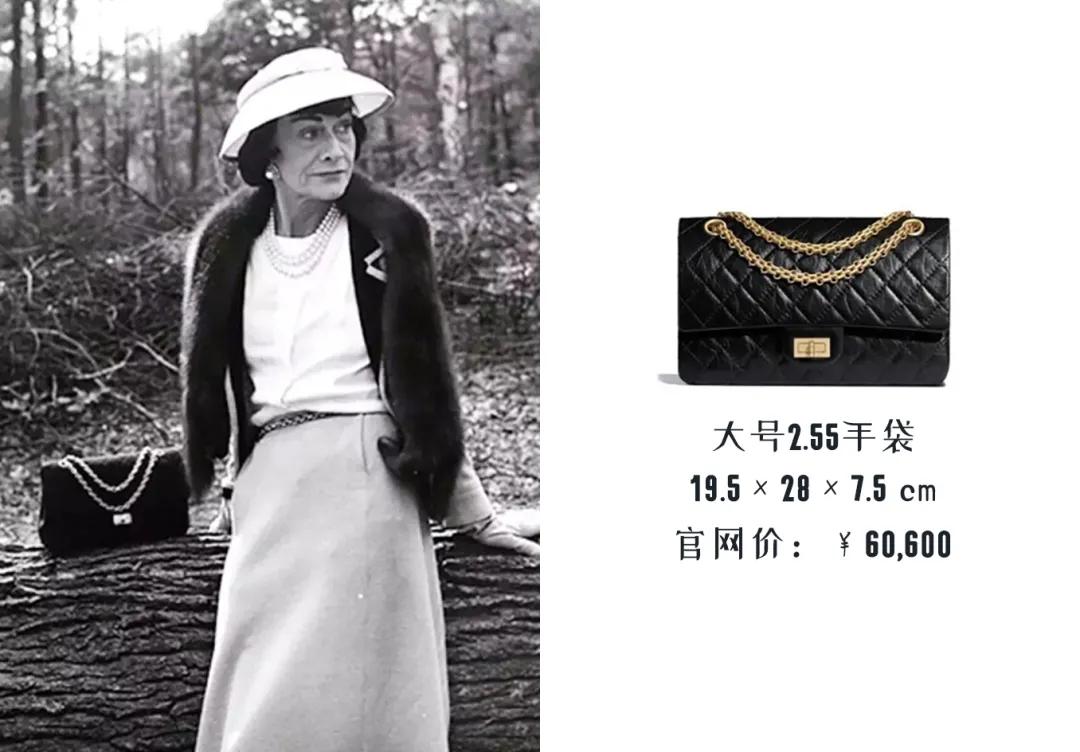 为什么大家都喜欢买香奈儿,香奈儿带给你的感触
