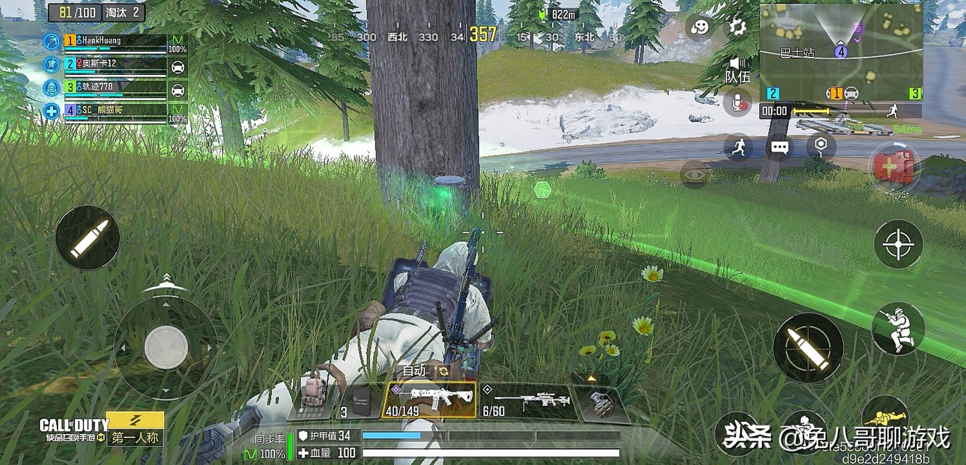 使命召唤手游怎么样可以获得护甲,使命召唤手游吃鸡模式哪个狙好用