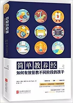 怎样成为一个厉害的人在线阅读,一年读书50本推荐