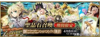 fgo未来怎么打,fgo常驻池五星从者