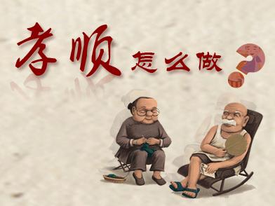 论语里的经典成语,论语中经常用到的成语