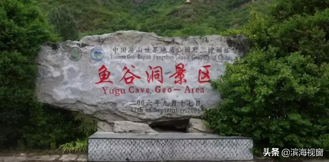 从天津高铁1小时可以达到的景点,天津高铁周边2-3天短途旅游