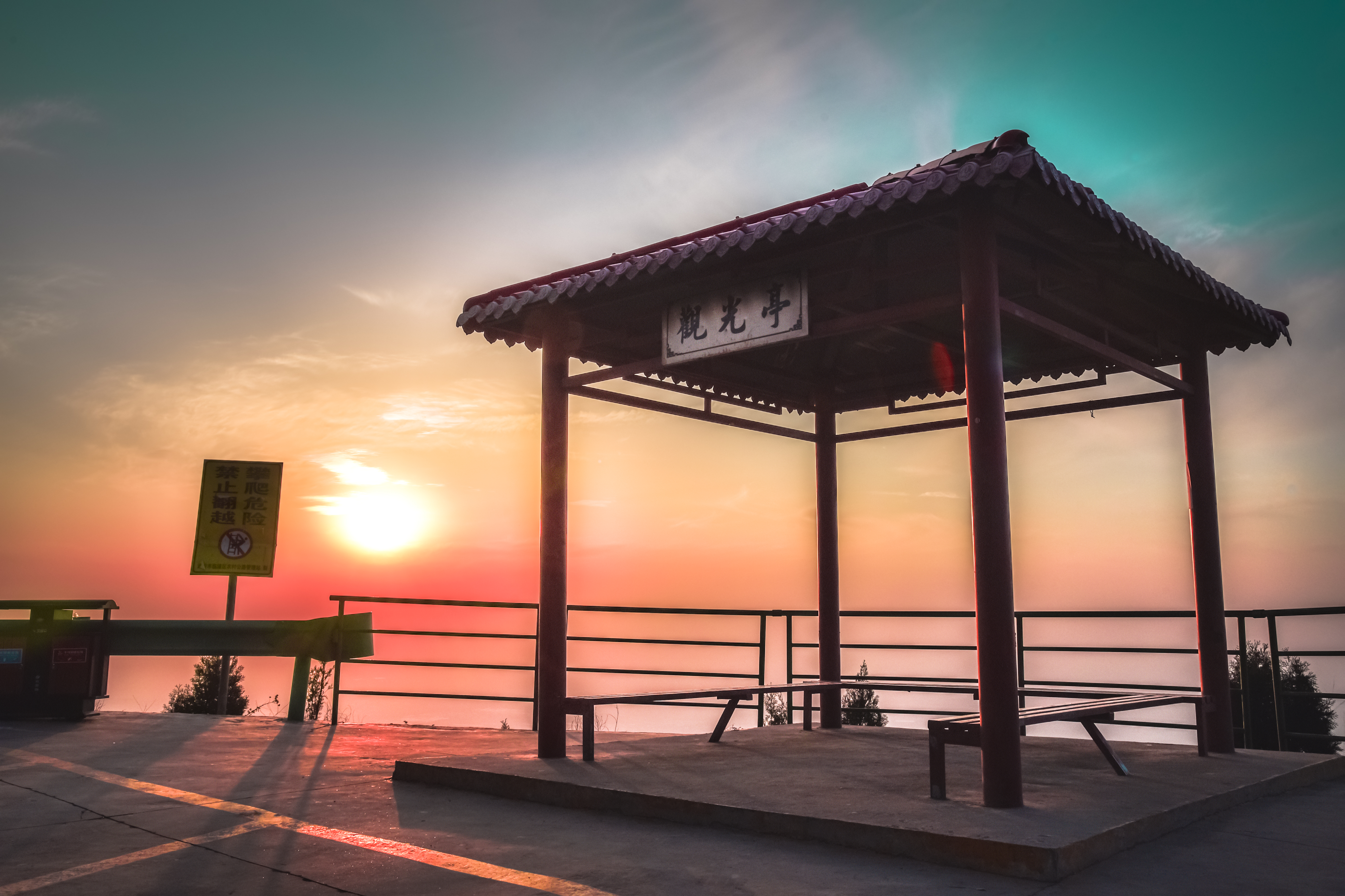 西安市区最漂亮的公路,西安最美盘山公路骊山公路