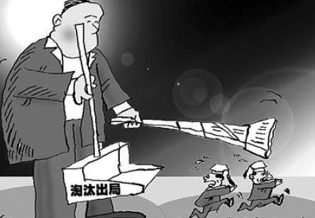 美团王兴的野心布局,王兴与美团的膨胀史