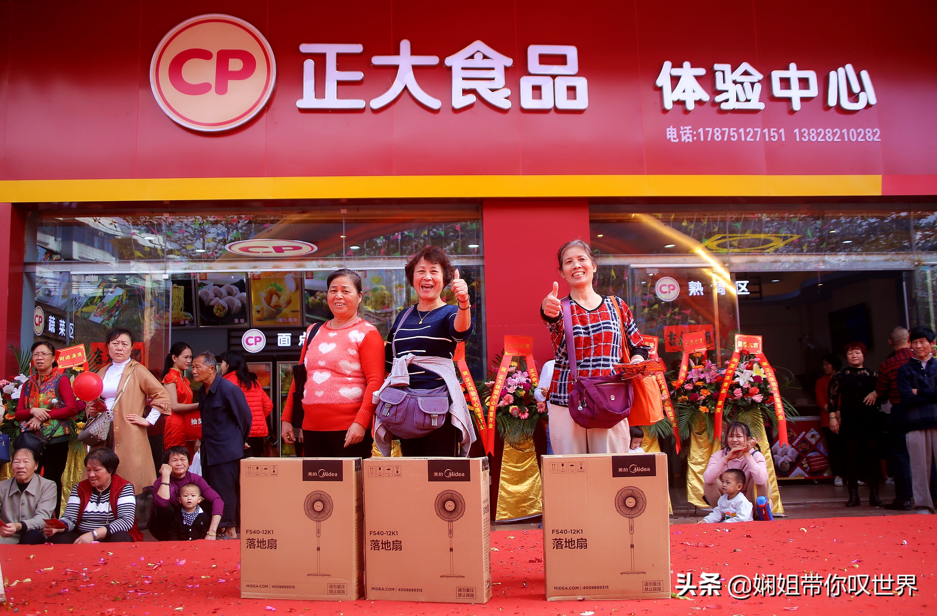 让健康有滋有味,正大食品体验馆