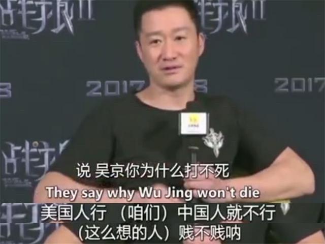 看吴京霸气回应,对吴京的评价
