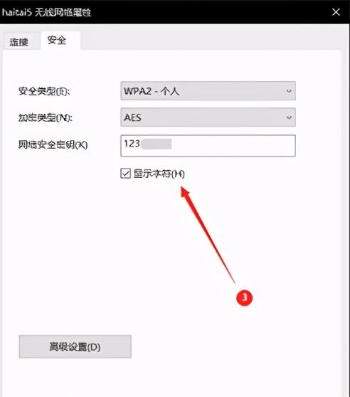 家里的wifi密码忘记了怎么办呀,家里wifi密码忘记了怎么办