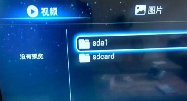 长虹43e8电视开关在哪里,长虹电视免费软件不需要vip