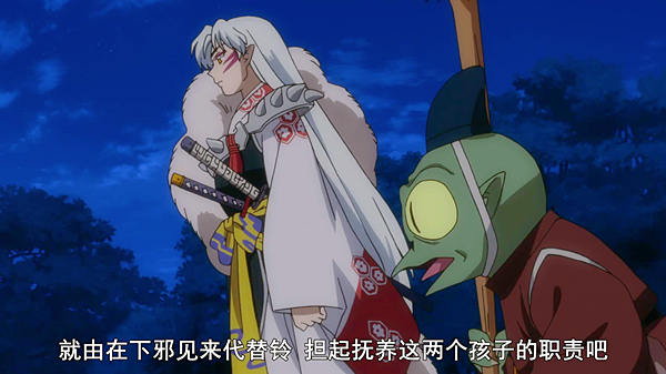 半妖的夜叉姬第二季杀生丸战败,半妖的夜叉姬值得看吗