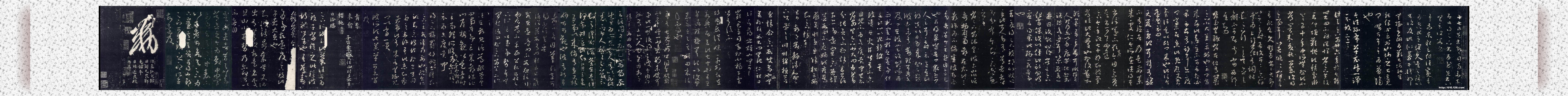 不二轩书法直播王羲之字帖,王羲之的书法字帖哪个最好