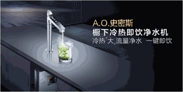 净水机十大品牌排名沁园净水器,不插电家用净水器十大品牌和价格