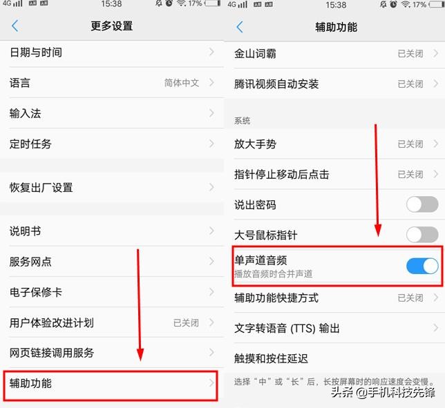 oppo手机音量调到最大声音却很小,oppo手机音量太小怎么办教你一招