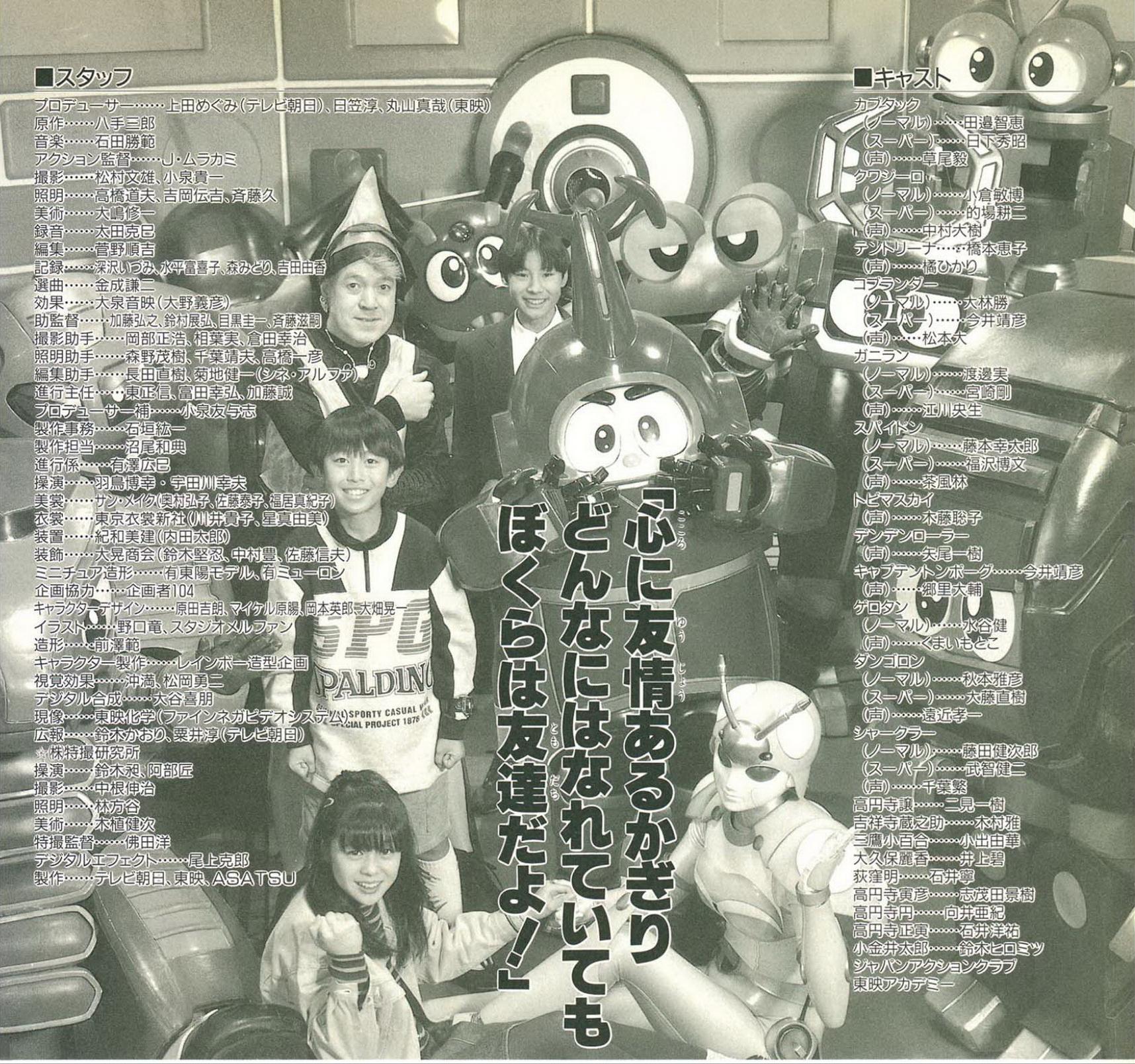 铁甲小宝像车轮的是什么机器人,铁甲小宝战力第一个机器人是谁