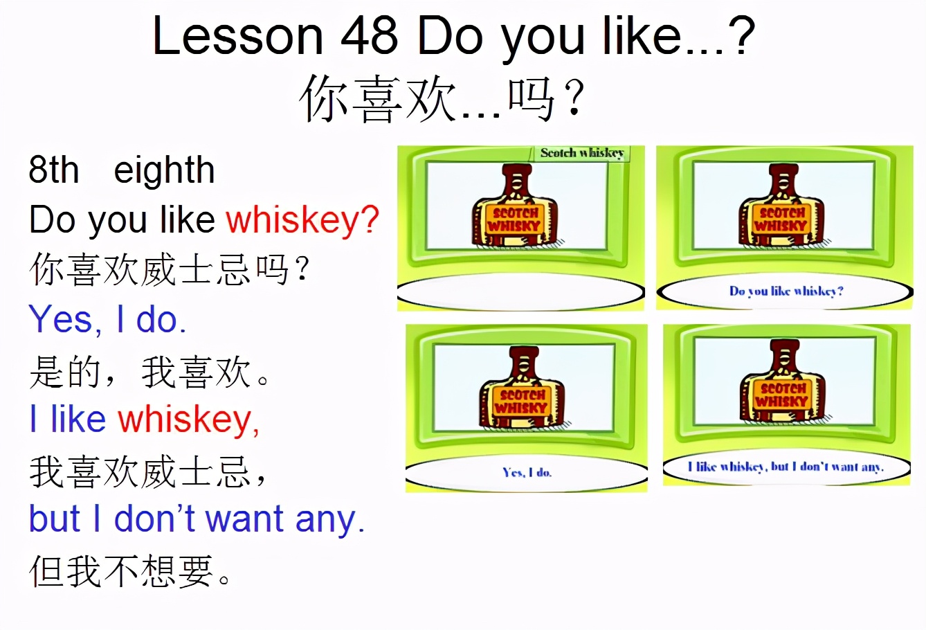 新概念英语第一册lesson3,新概念英语第一册lesson5