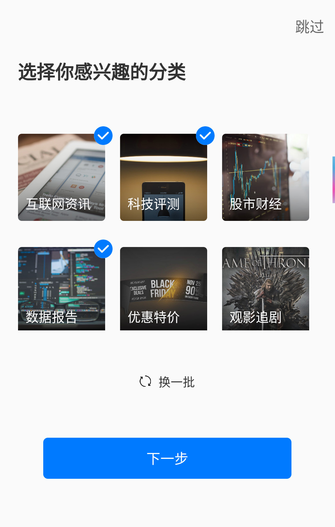 商品一降价就提醒！有这神器，买东西放心了