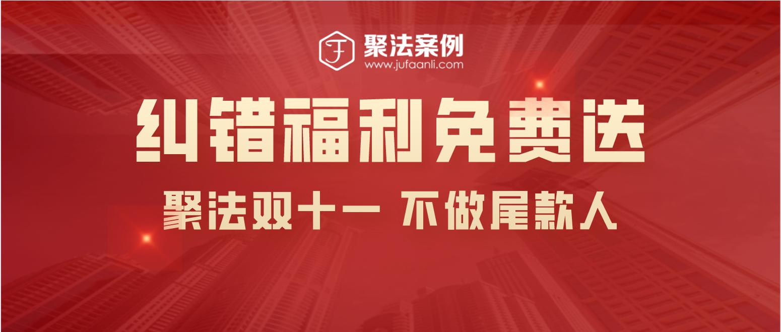 法律文书免费领取方法,法律文书免费领取