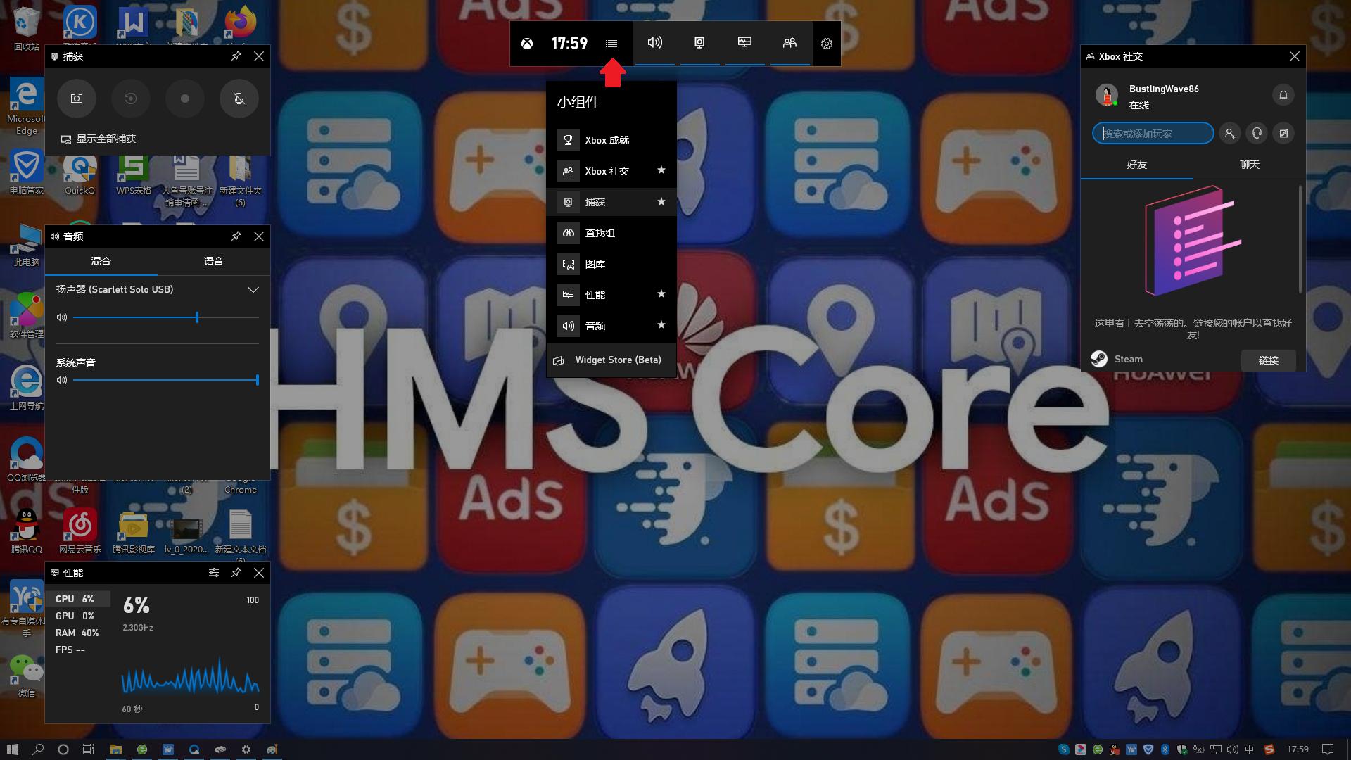 如何使用电脑录屏且把自己录进去,电脑录屏怎么录视频啊