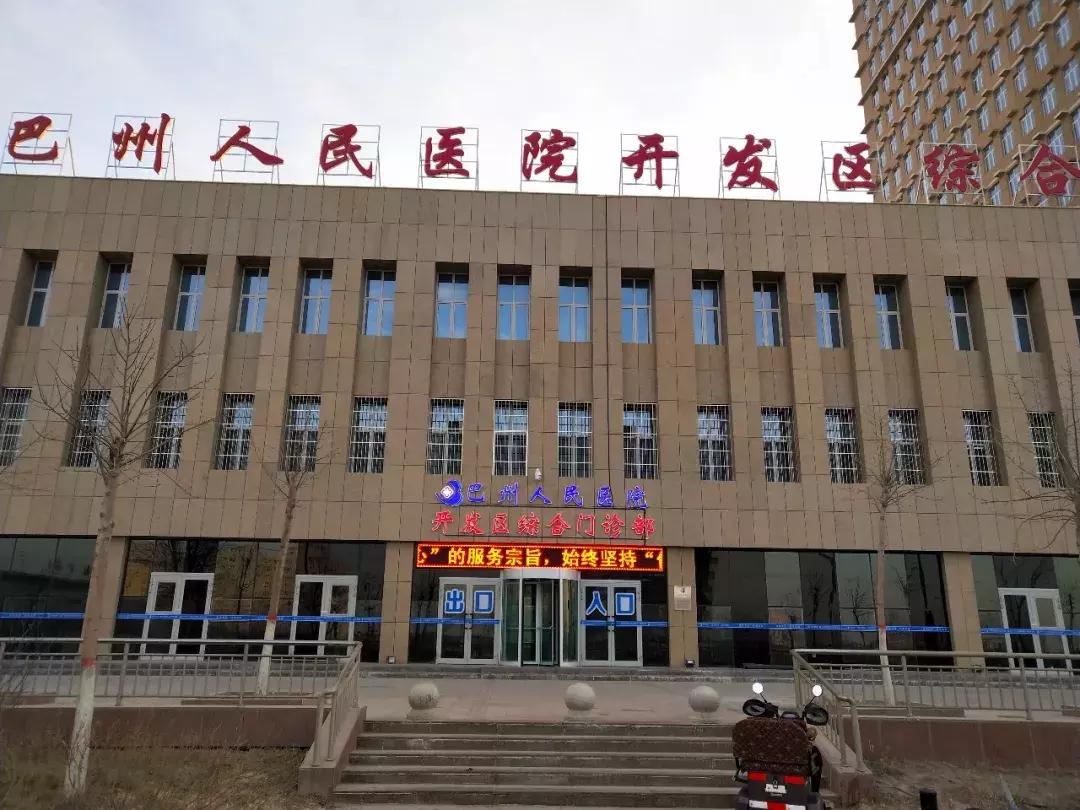 您的健康我为您保驾护航,筑牢疫情防火墙用心守护您的健康