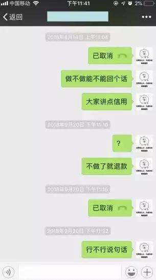 外卖代运营十大骗局,外卖代运营骗人没人管吗