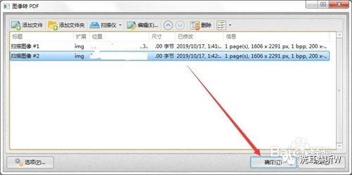 惠普4050扫描仪扫描文档,扫描仪如何扫描进word文档