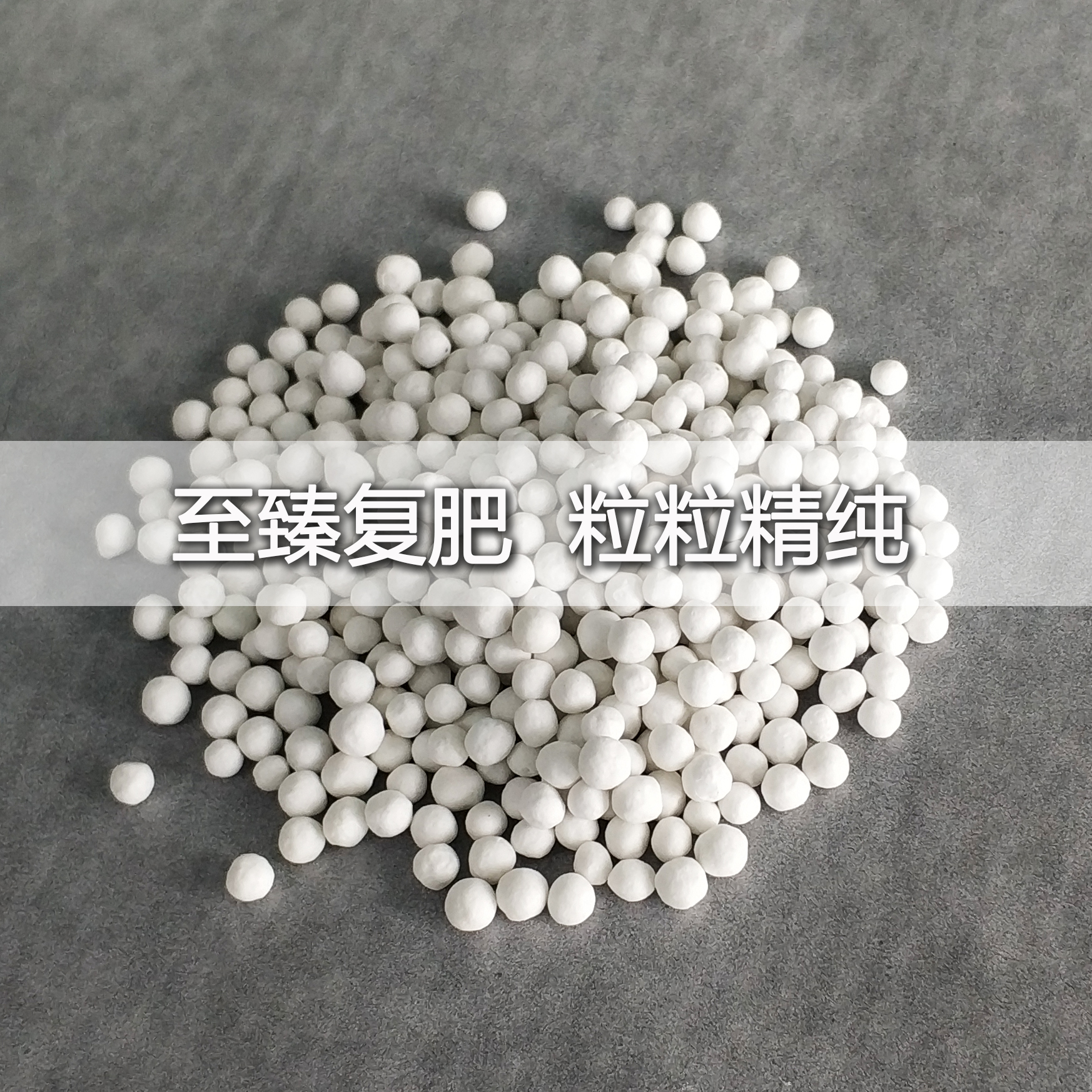 硫酸钾冬肥,复合肥好还是硫酸钾肥好