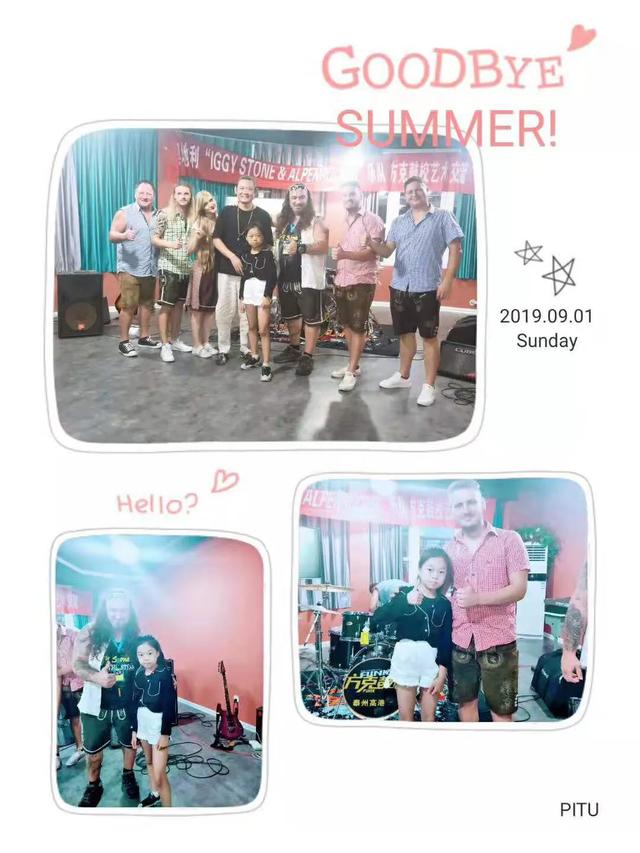 方克鼓校高港校区古筝报名多少钱,泰州高港方克鼓