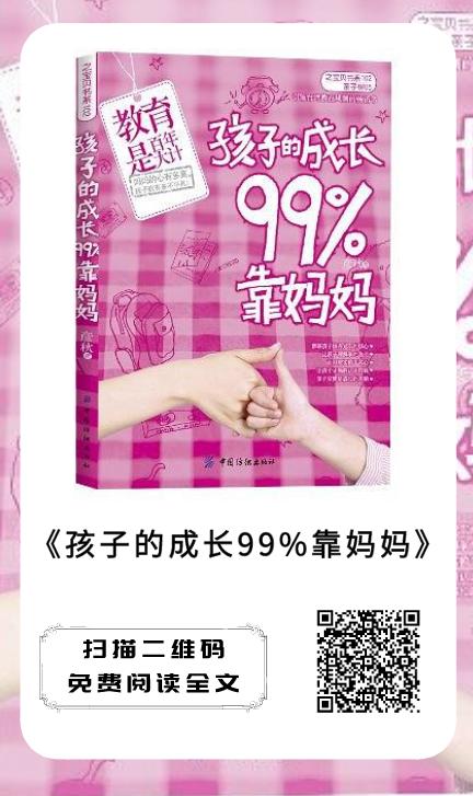 营图推荐:读联体|母亲节:浓情五月,让爱与阅读同在