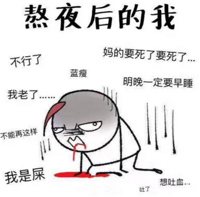 别熬夜了因为护肤品都挺贵的,现在的护肤品为什么都很少很贵