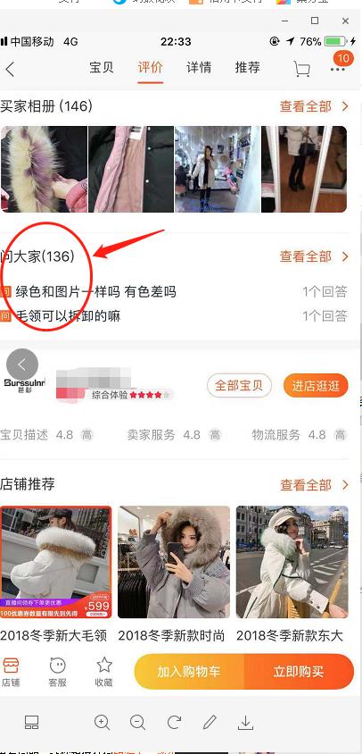 淘宝销量高的产品靠谱吗,淘宝公益宝贝质量可靠吗有啥说法