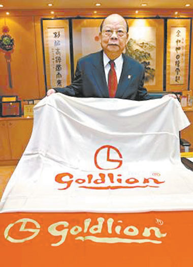 金利来创办人经历,金利来创始人曾宪梓