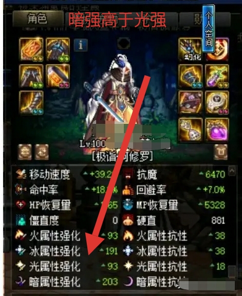 DNF“幽魂瞎”被嘲讽,暗强比光强还高,不走寻常路可取吗?