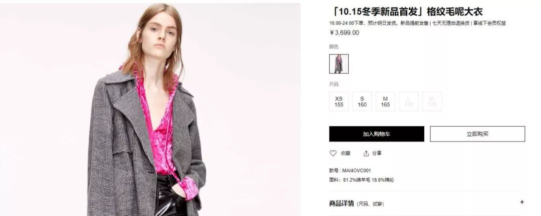 moco的下场,moco现实中的样子