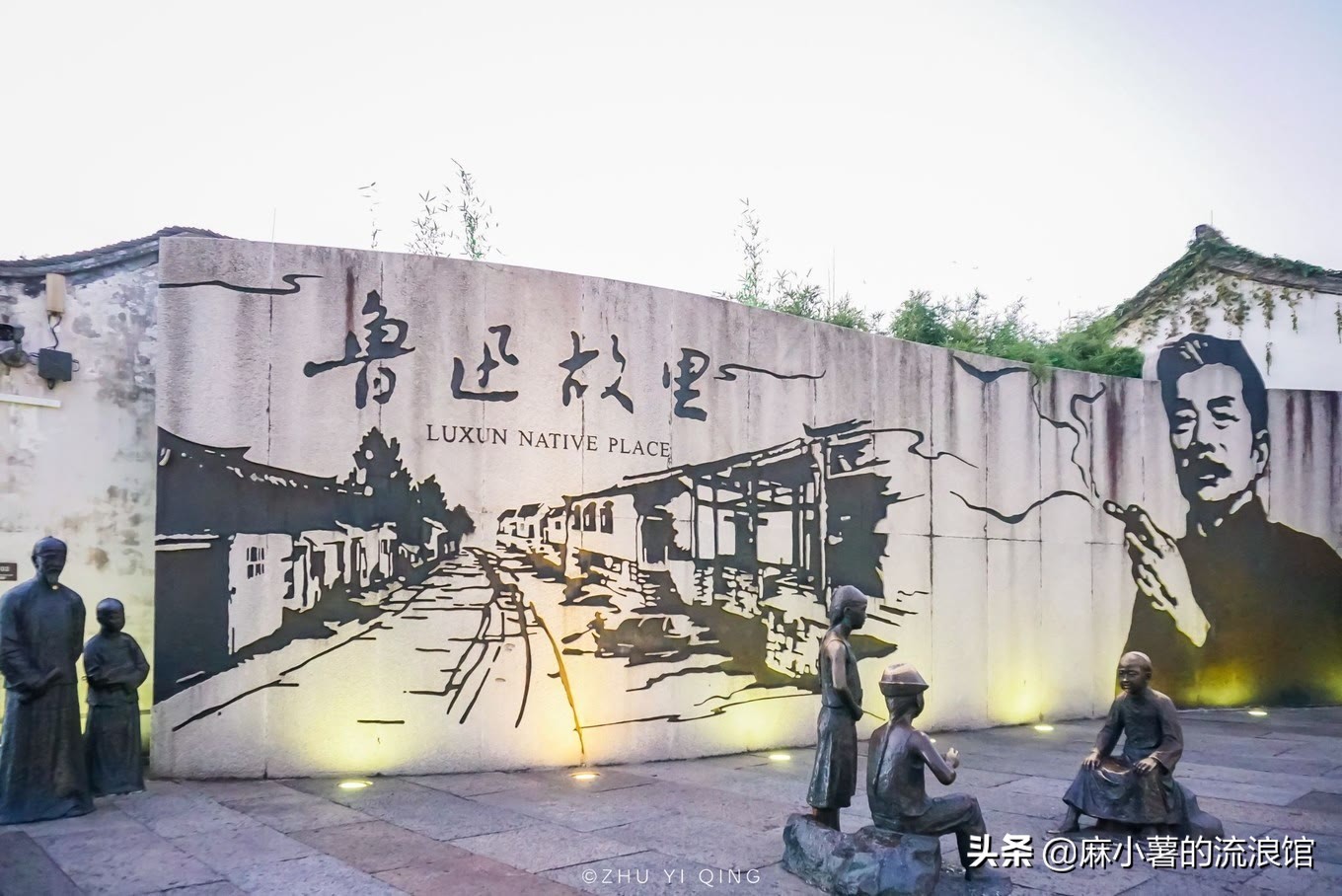 绍兴鲁迅故里游玩攻略,绍兴鲁迅故里周边游玩攻略